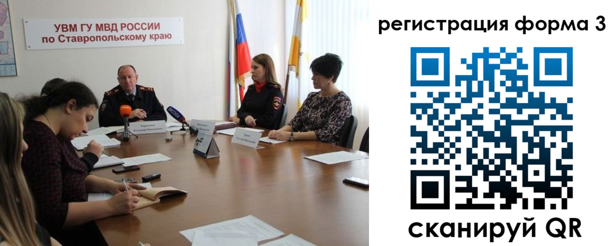 временная регистрация гарантия в Дудинке